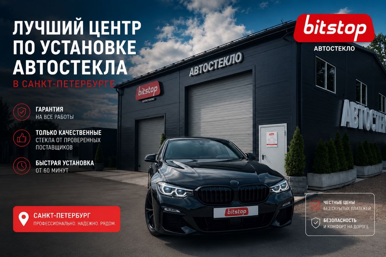 Работа в центре