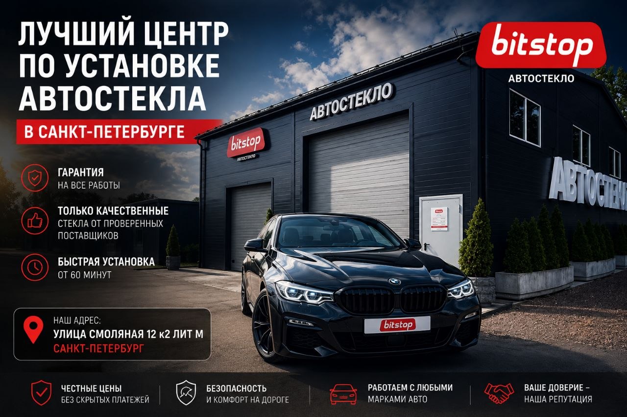 Сервисный центр